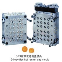 臺州黃巖模具廠家定制生產直銷1出24全自動熱流道注塑28口30口塑料瓶蓋模具水蓋模具油蓋模具圖片_高清圖_細節圖-臺州市黃巖陸源模具廠 -