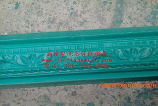 南昌石膏線模具山東南昌石膏線模具廠家 高密家亮,南昌石膏線模具山東南昌石膏線模具廠家 高密家亮生產廠家,南昌石膏線模具山東南昌石膏線模具廠家 高密家亮價格