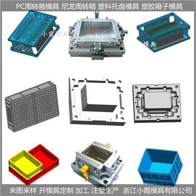 大型保險杠模具|汽車注塑模具生產(chǎn)廠家 聯(lián)系我們獲取更多資料