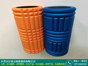 eva發(fā)泡產(chǎn)品加工件采購網(wǎng)有哪些 京萊寶模具廠