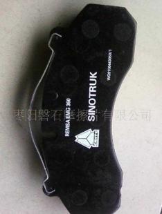 供應9款豪沃前剎車片總成_世界工廠網(wǎng)中國產(chǎn)品信息庫