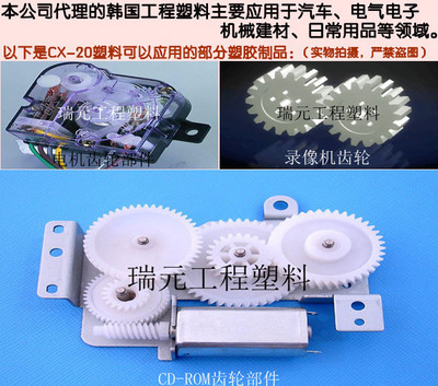 低磨損POM材料 高耐摩擦與低摩擦系數的工程塑料選擇