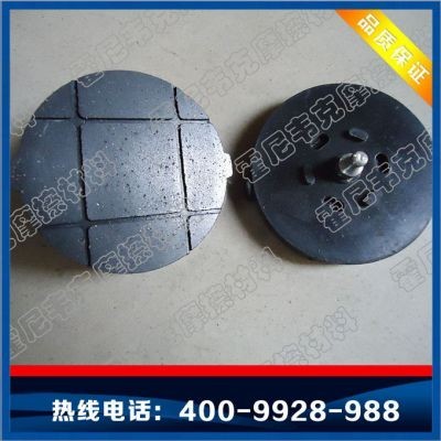 高耐磨工業(yè)機械剎車片 霍尼韋克摩擦材料南通的優(yōu)質摩擦片解決方案