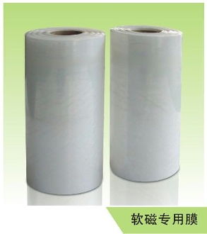 專業(yè)磁材保護(hù)解決方案 磁材貼體膜、磁材包裝膜與軟磁包裝膜的應(yīng)用與摩擦管理