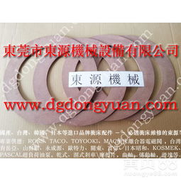 高效穩(wěn)定，精準(zhǔn)之選 沃得沖壓機(jī)剎車片與擠出機(jī)離合器摩擦塊，東永源一站式解決方案