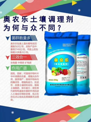 生物農(nóng)藥技術(shù)研發(fā) 綠色農(nóng)業(yè)的未來(lái)之路