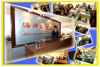 旅行社及其業(yè)務(wù)概述